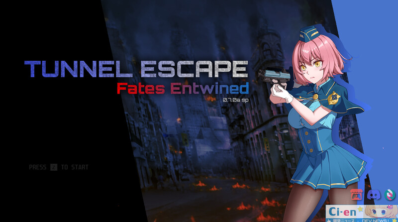 隧道逃生：终极版（TUNNEL ESCAPE FE）V0.7.1a SP PC端 官中版 预览图