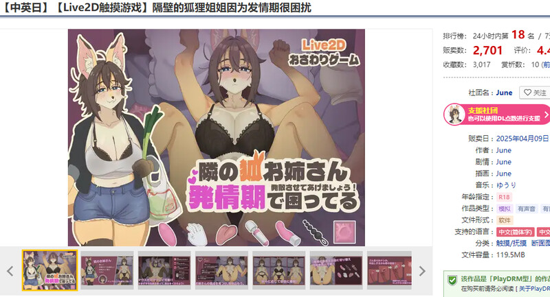V1.0 PC端 官中版 预览图