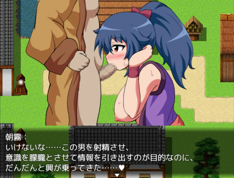 性感，卖淫，击败了剧情地牢RPG〜（くのいち朝霧&陽炎～色仕掛け・社交・敗北エロ・ダンジョンRPG～）V1.0 A PC端 汉化版 预览图