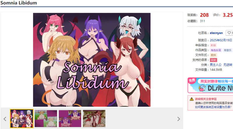 Libidum）V1.0 PC端 AI汉化版 预览图