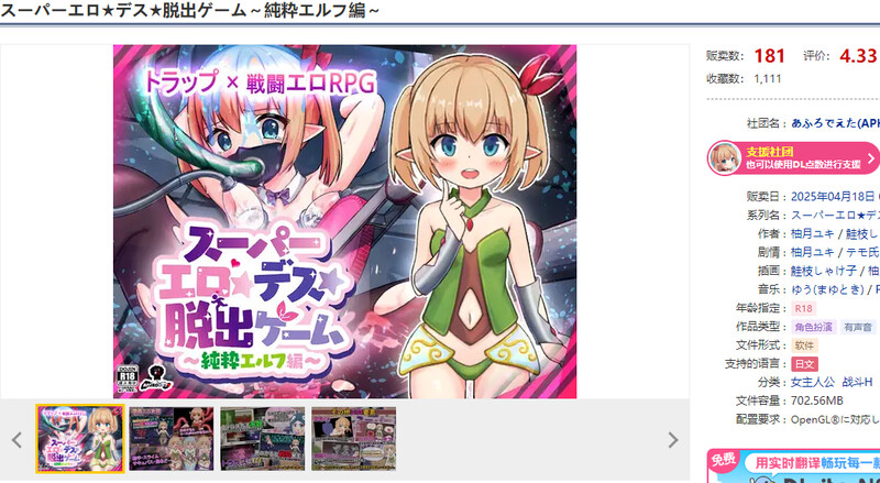 V1.0.7 双端 AI汉化版 预览图