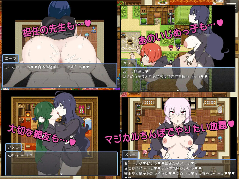 〜マジカルちんぽで秘密の課外活動〜）V1.0 PC端 AI汉化版 预览图