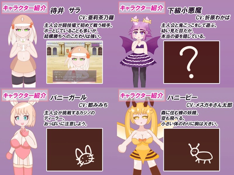 DL4月新作【回合RPG/色诱男受/汉化】好伙伴们（よきよきフレンズ）V250410 PC端 AI汉化版 预览图