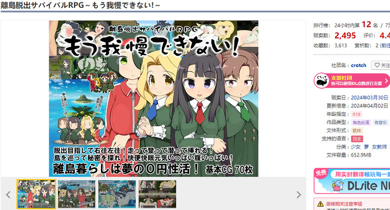 ）V1.0 内嵌AI汉化版 PC端 预览图