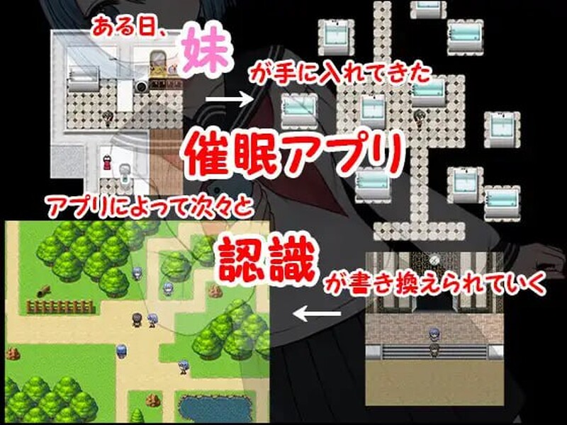 兄妹心理剧情游戏（心理剧情かくれんぼ）V1.0 汉化中文 双端 汉化版 预览图