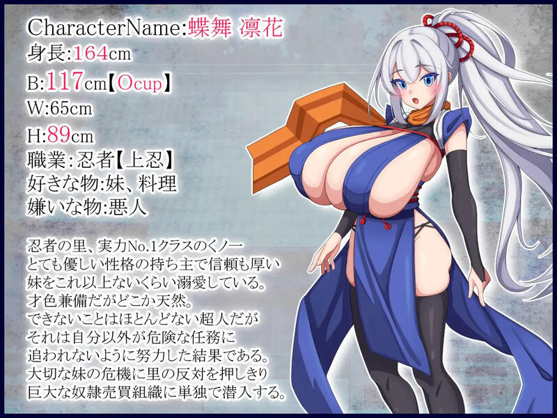 忍者凛花（くノ一凛花）V1.0 内嵌AI汉化版 PC端 预览图