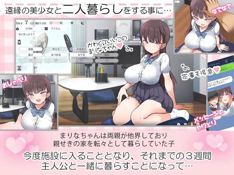 V1.0.1 PC端 AI汉化版 预览图