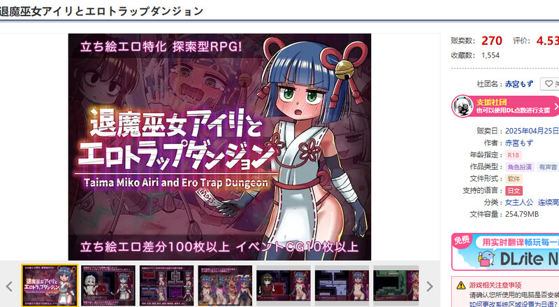 V1.0 双端 AI汉化版 预览图