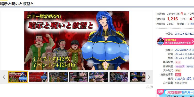 V1.0 PC端 AI汉化版 预览图