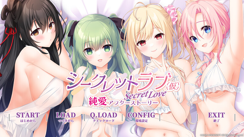 hook4月新作【拔作ADV/后宫纯爱/汉化】秘密之恋（伪） 纯爱后日谈（シークレットラブ（仮）純愛アフターストーリー）V1.0 PC端 AI汉化完整版 预览图