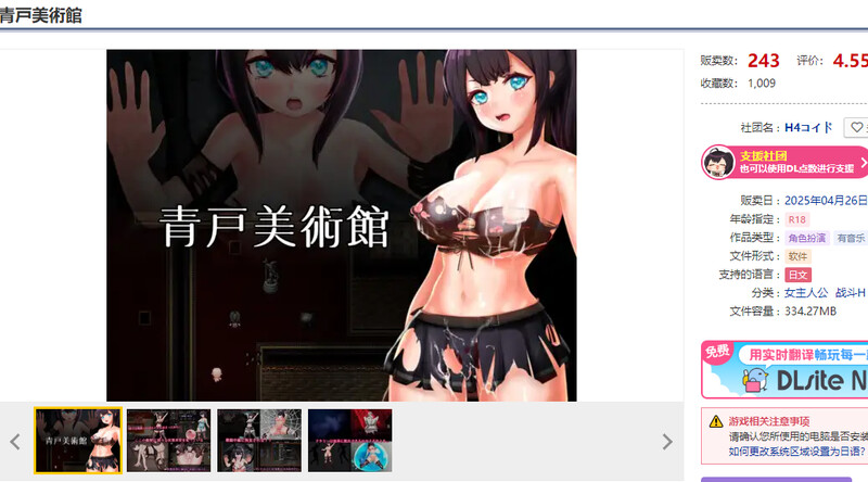V1.0.2 PC端 官中版 预览图