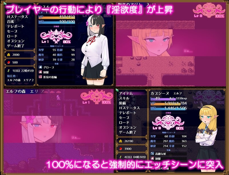 DL4月新作【回合RPG/多P阿黑颜/汉化】Slave Thistle-奴隶蓟-（Slave Thistle-スレイブシスル-）V1.0 PC端 AI汉化版 预览图