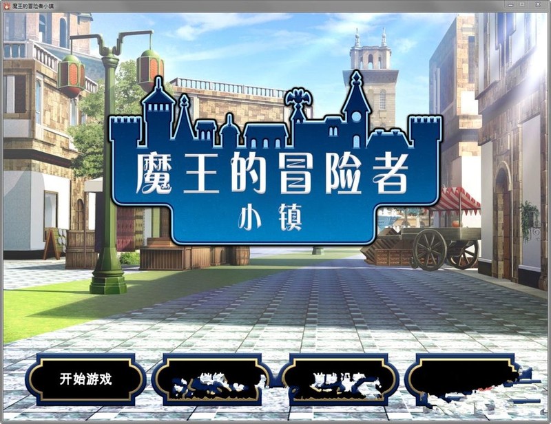 经营SLG/动态/2C 魔王的冒险者小镇（The Demon Lord is New in Town!）V1. PC端 预览图