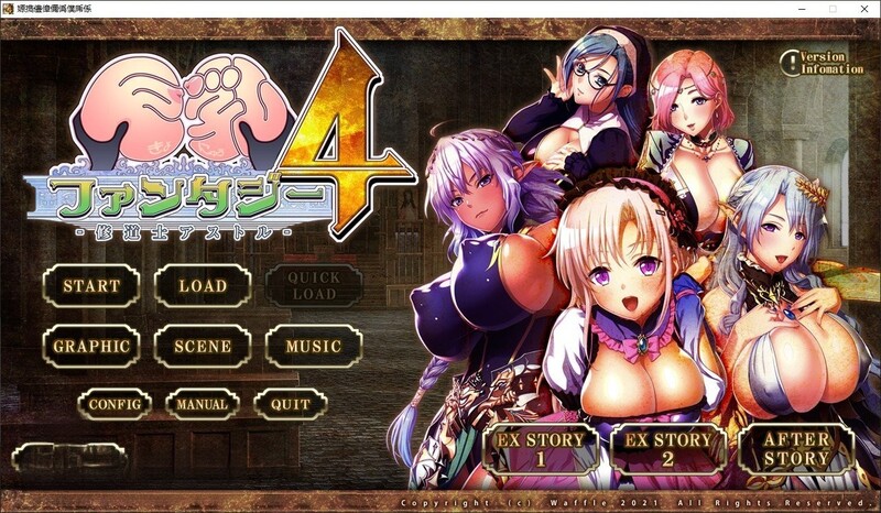 丰满身形幻想4 修道士阿斯托尔/丰满身形ファンタジー４-修道士アストル 4.7 PC端 AI汉化完整版 预览图