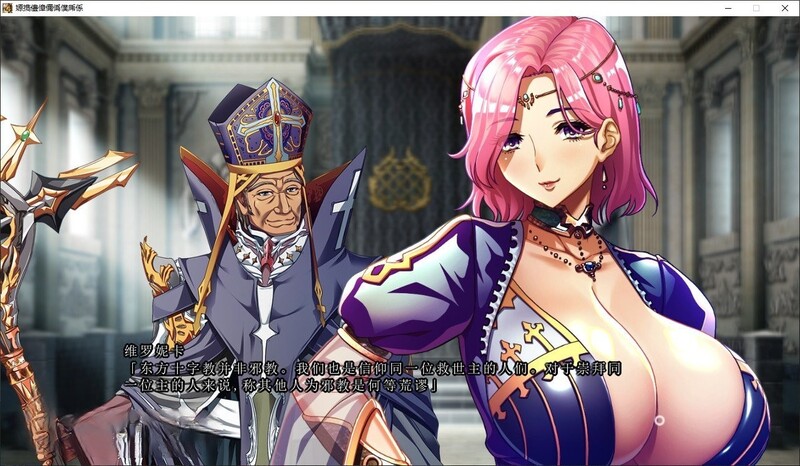 丰满身形幻想4 修道士阿斯托尔/丰满身形ファンタジー４-修道士アストル 4.7 PC端 AI汉化完整版 预览图