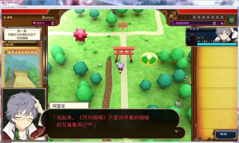 夏娃年代记 イブニクル V1.20 官方中文版豪华完整版+特典+外典 PC端 官中完整版 预览图