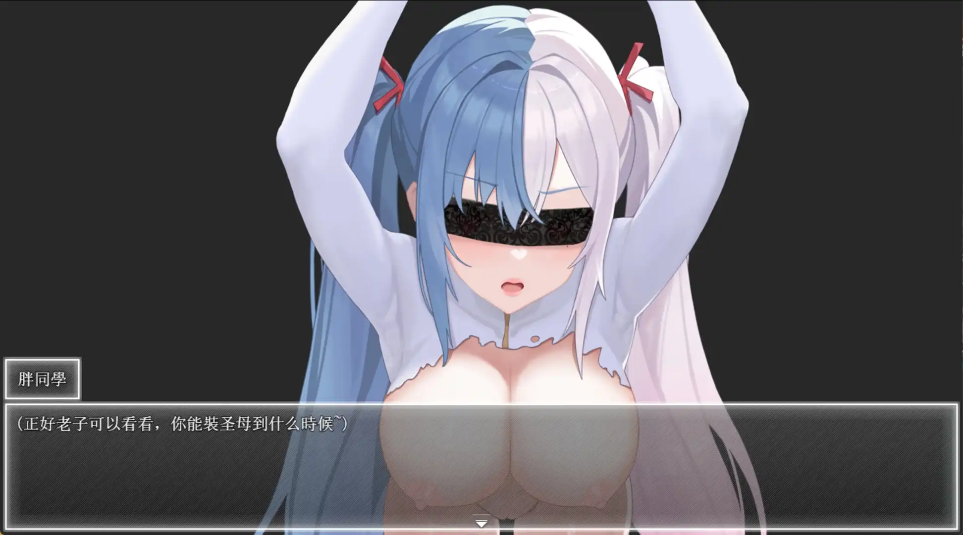 夜幕之花/Night Bloom Ver0.585 PC端 官中高清版 预览图