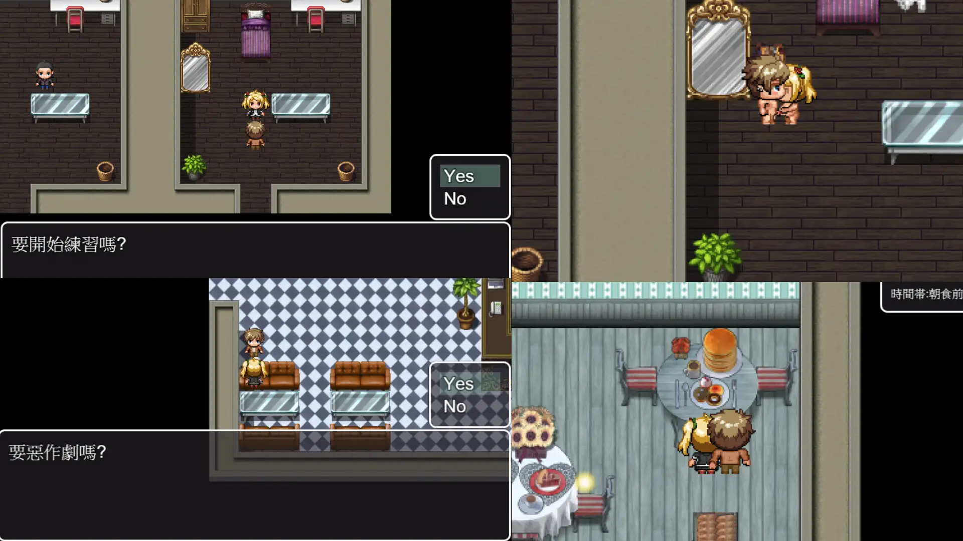 RiNaTest Ver1.06 官方中文版 PC端 官中版 预览图