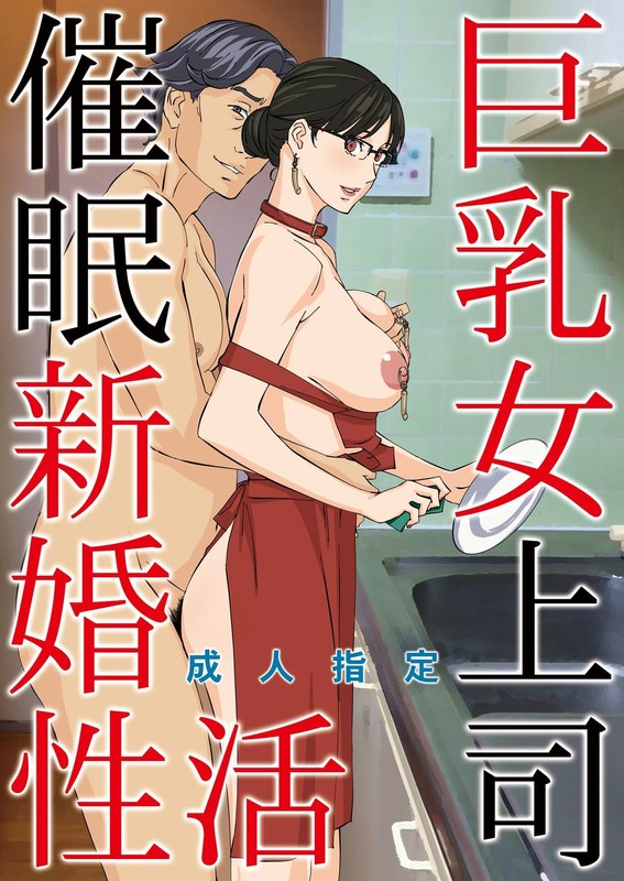 妻 性感弟妹给弟弟做饭时被我 “天野雨乃”x56 漫画图集 预览图