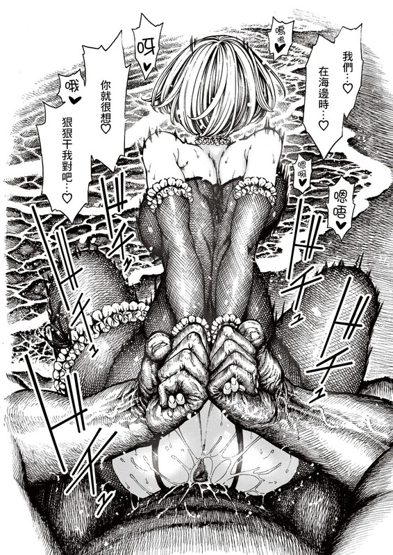 淫荡女友被猛男的肉棒包围轮插 “昼寝”x30 漫画图集 预览图