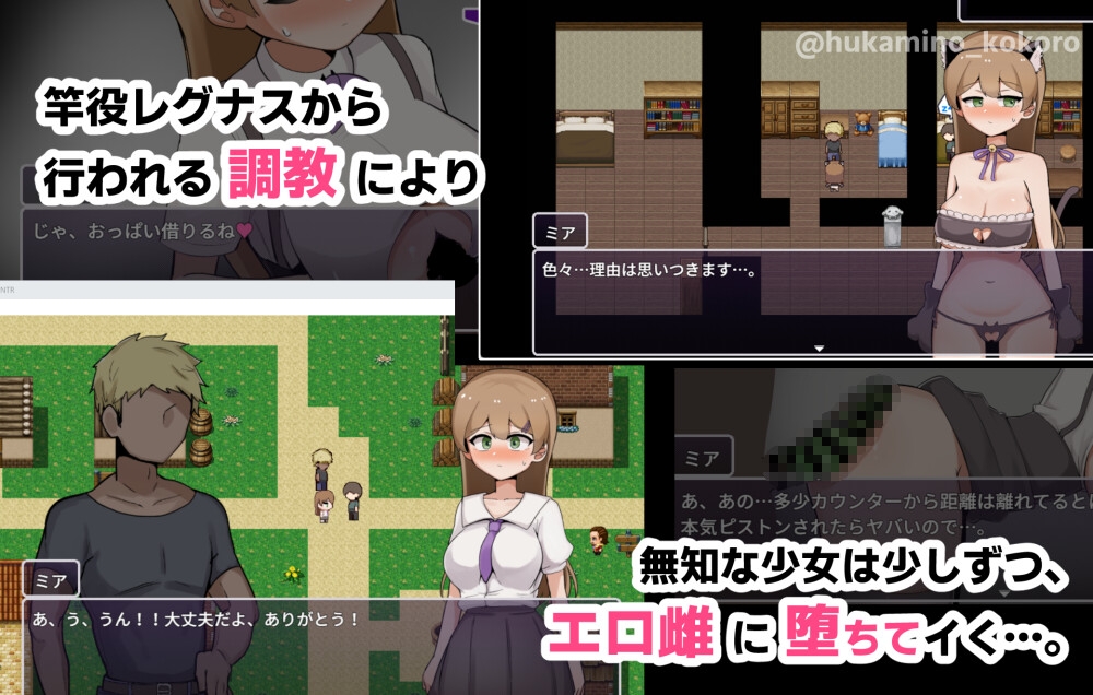 米娅NTR——她被帅哥肉棒征服堕落/ミアNTR-彼女はイケメンチンポに堕とされる PC端 AI汉化更新版 预览图