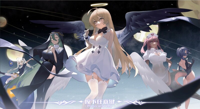 欲望乐园（black hole girl）V1.0.103- PC端 预览图