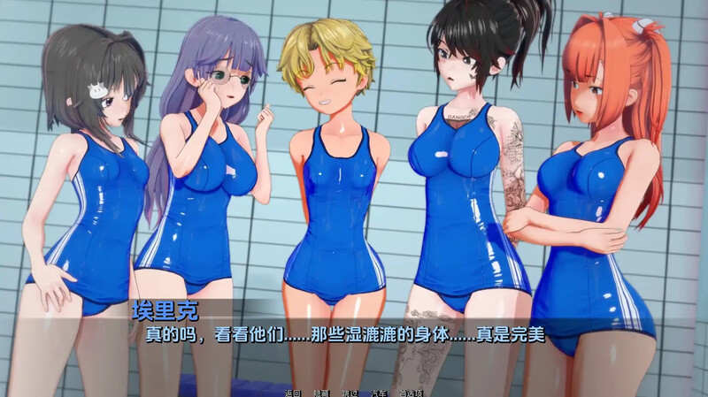 基因之爱（Genex Love）V0.9.96 汉化中文 双端 汉化版 预览图