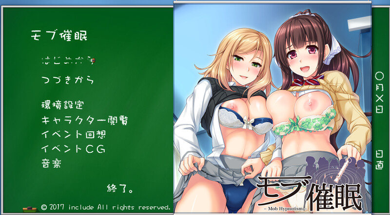 配角意识操控（モブ意识操控）V1.0 PC端 完整版 预览图
