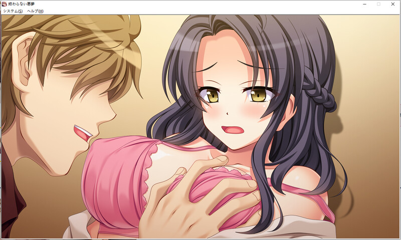拔作ADV/2C 无尽的噩梦 ～被寝取的循环～（終わらない悪夢 ～寝取られループ～）V1.0 PC端 完整版 预览图