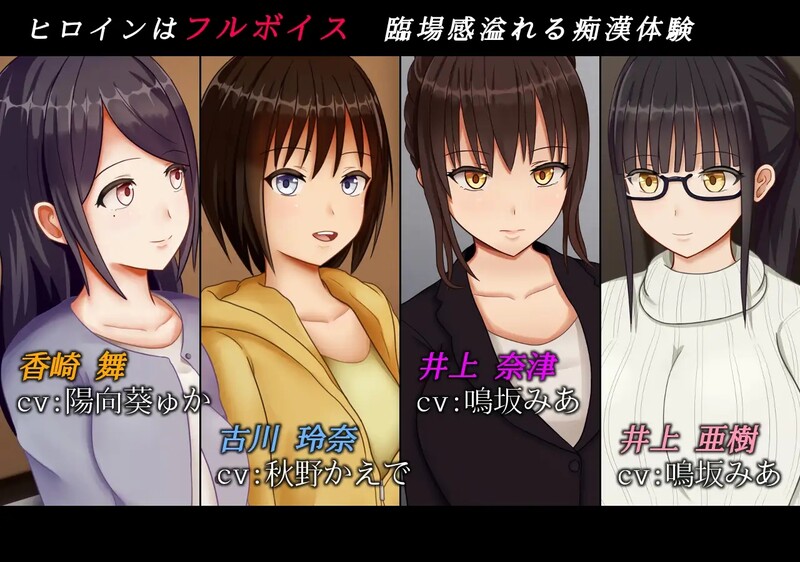 恶作剧的冲动-IF（痴○の衝動if）V2.00 精翻汉化中文+后日谈 PC端 汉化版 预览图