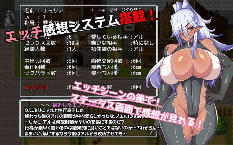 2C 催堕的精灵（催堕のエルフ）V1.4 汉化中文 PC+安卓双端 汉化版 预览图