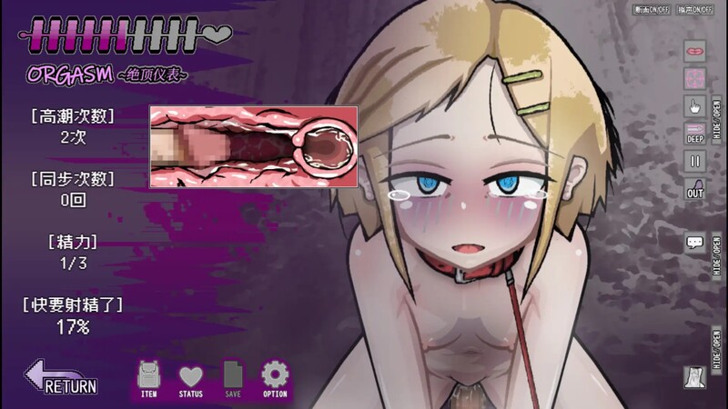 僵尸女孩养成&育成（Love is Undead） V1.17 官方AI汉化中文 PC端 AI汉化版 预览图