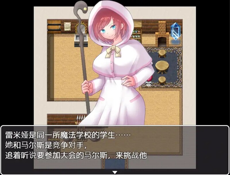 诱惑竞技场 テンプテーションコロシアム 双端 汉化版 预览图