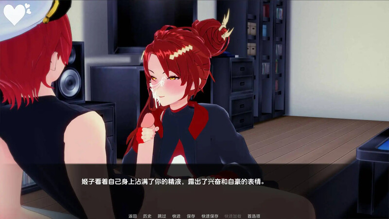 3C 船长VR世界/船长VRsev（CaptainVRse）完结第一章终章 汉化中文 PC+安卓双端 汉化完整版 预览图