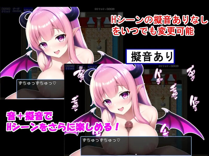 英雄与奇幻角色（勇者とサキュバス）V1.0 汉化中文 双端 汉化版 预览图