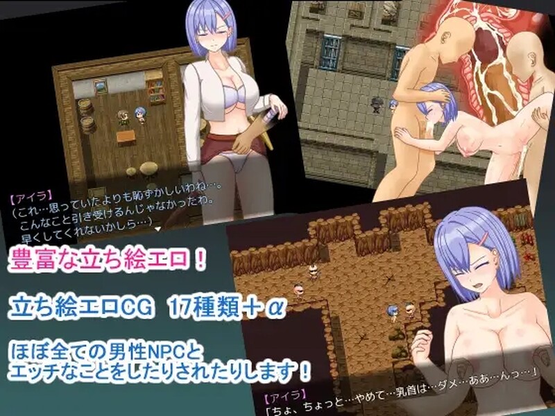 女骑士艾拉~重返王国记~ 女騎士アイラ ～王国帰還記～ V1.01 双端 汉化版 预览图