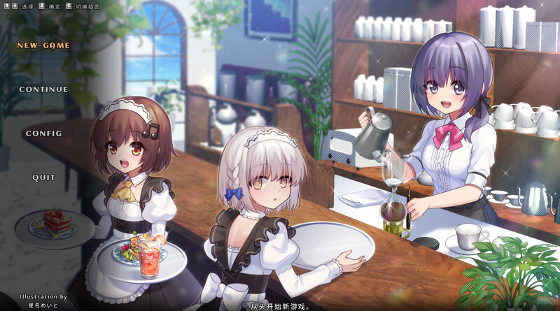 奇妙少女幻想曲（うちのこファンタジア）V0.63.1 DL官中 PC端 官中版 预览图