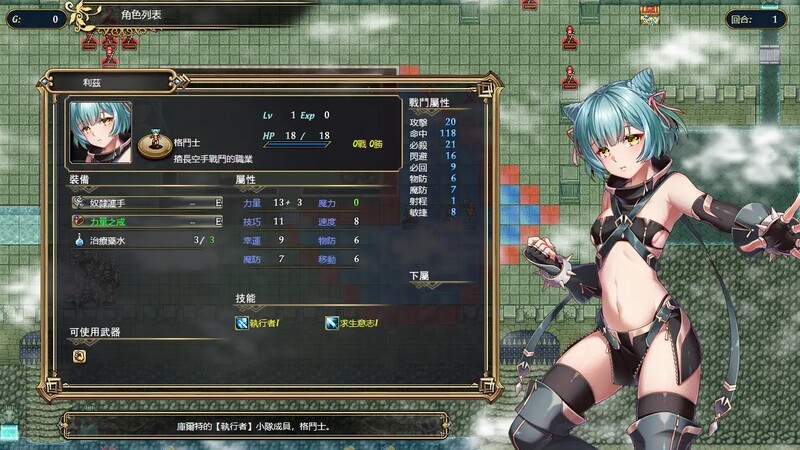 战旗RPG/2C 法利恩戰記2/法利恩战纪2(Furion Chronicles II) V1.03 STEAM官中+D PC端 官中版 预览图