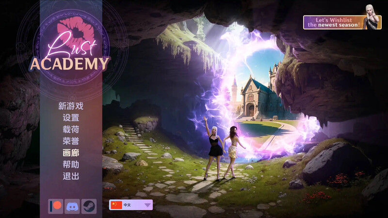 3C 欲望学院：第三季（Lust Academy - Season 3）V3.10.1d 机 PC端 预览图