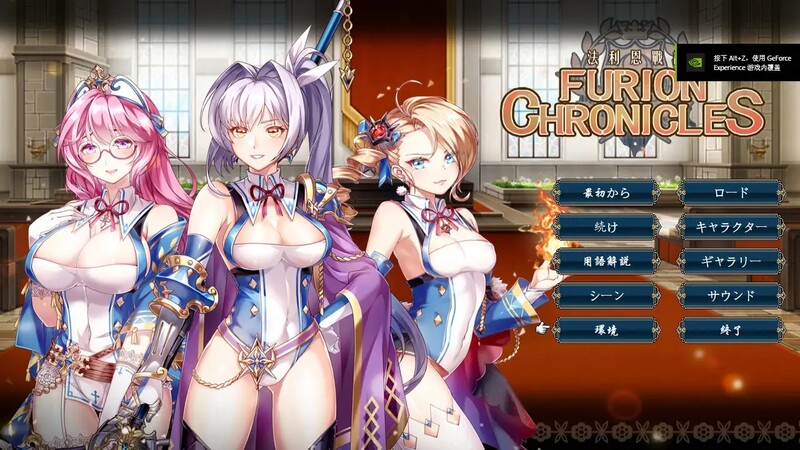法利恩戰記/法利恩战纪（Furion Chronicles）V1.04 STEAM官中 PC端 官中版 预览图