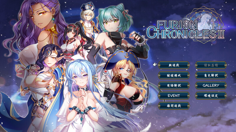 战旗RPG/2C 法利恩戰記2/法利恩战纪2(Furion Chronicles II) V1.03 STEAM官中+D PC端 官中版 预览图