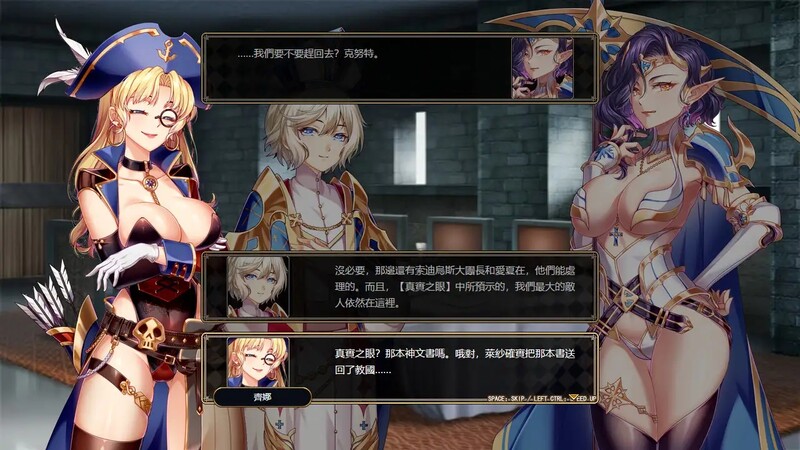 战旗RPG/2C 法利恩戰記2/法利恩战纪2(Furion Chronicles II) V1.03 STEAM官中+D PC端 官中版 预览图