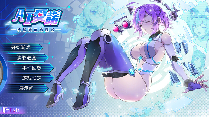 AI爱诺 机娘育成方程式2 RoboLife Days with Aino2 V1.7.1 STEAM官中版 豪华版 PC端 预览图