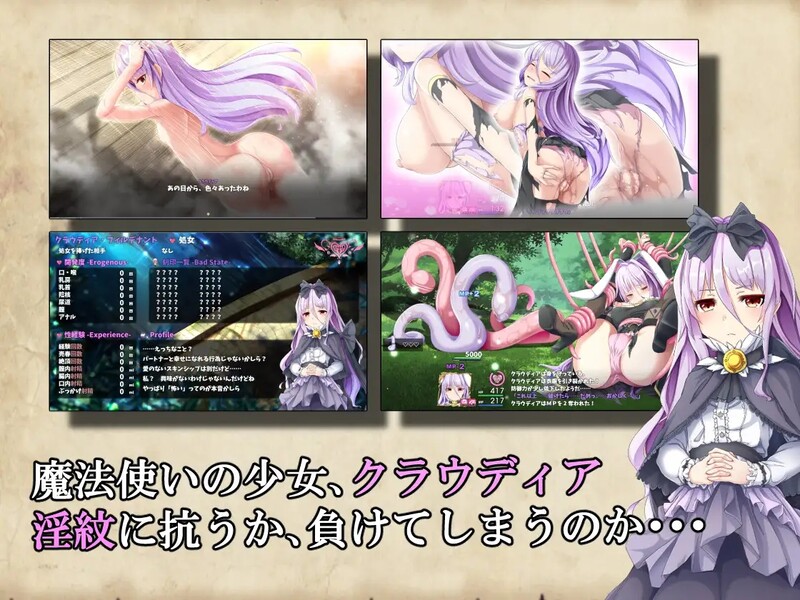 终末之子番外：乐园的阿尔忒弥斯 楽園のアルテミス STEAM官中版 PC端 官中完整版 预览图