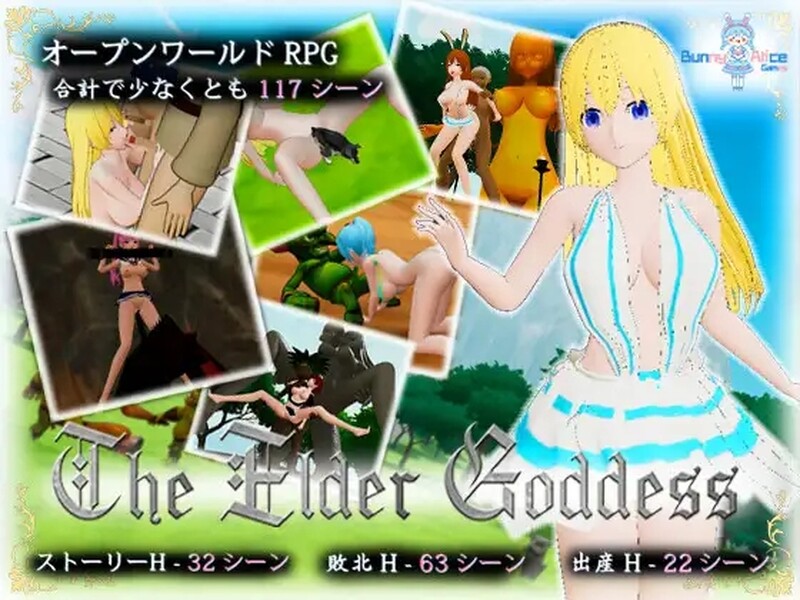 3D动作ACT/开放世界/全动态3C 上古女神（The Elder Goddess）STEAM官中 PC端 官中版 预览图