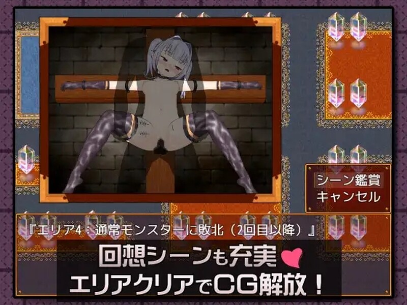精灵少女艾丽西娅（エルフの少女アリシア）V1.30 PC端 AI汉化完整版 预览图
