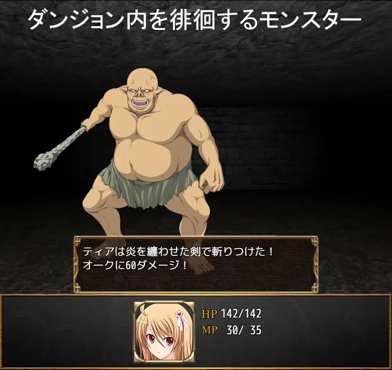 繁衍的迷宫（Breed Labyrinth-繁殖の迷宮 - ）V1.0 PC端 AI汉化完整版 预览图
