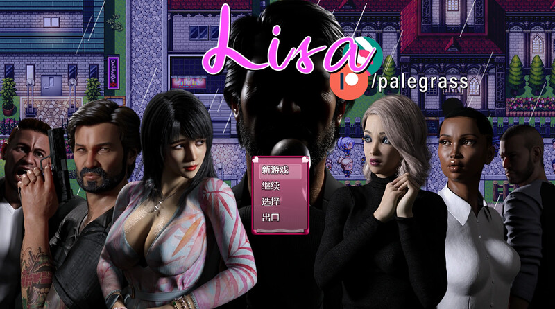 丽莎的故事（Lisa）V3.1.5 内嵌AI汉化版 双端 预览图