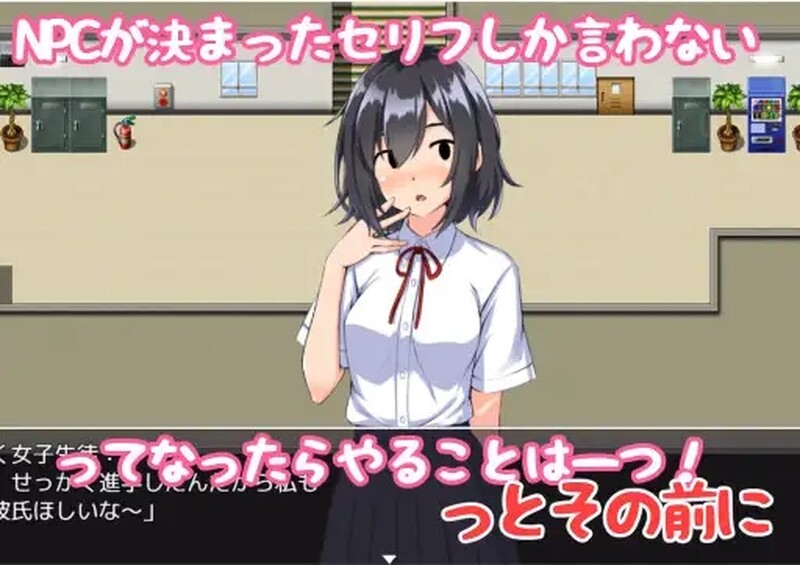 对黑帮女孩为所欲为（ギャルゲの世界へようこそ～ただし僕は地味顔モブ相手にN V1.0 PC端 预览图
