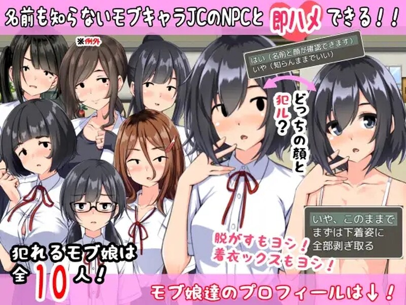 对黑帮女孩为所欲为（ギャルゲの世界へようこそ～ただし僕は地味顔モブ相手にN V1.0 PC端 预览图